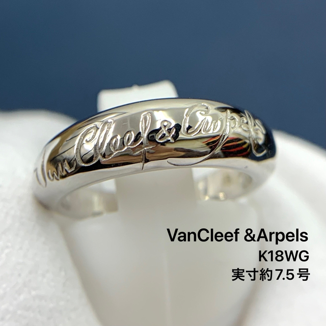 Van Cleef & Arpels - ヴァンクリーフ＆アーペル リング シニアチュール VCA  K18WG