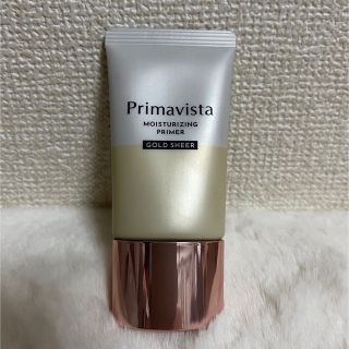 プリマヴィスタ(Primavista)のプリマヴィスタ❤️スキンプロテクトベース限定色ゴールドシアー(化粧下地)