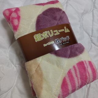 あったか 枕パッド 43✖63 超 ボリューム 厚手 ふわふわ かわいい 冬用(枕)