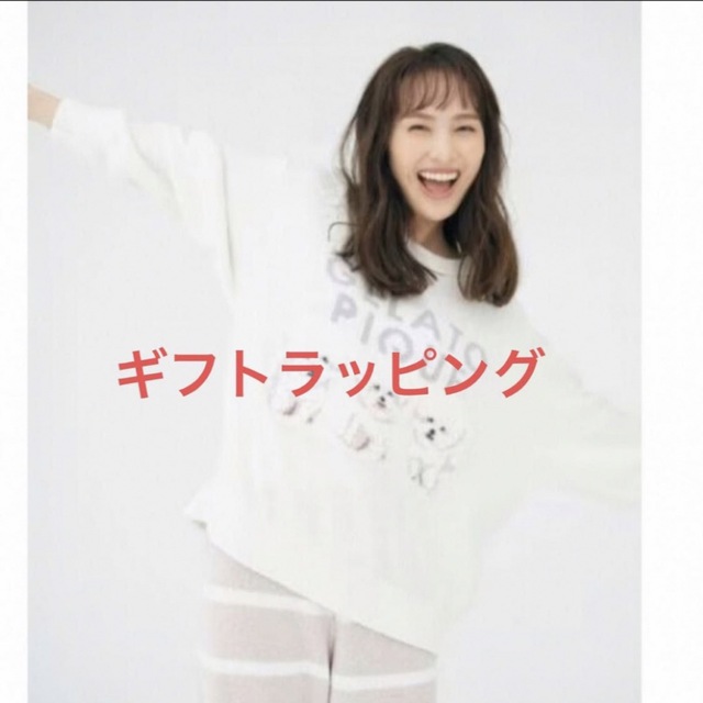 ジェラートピケ ビションフリーゼ プルオーバー パンツ セット