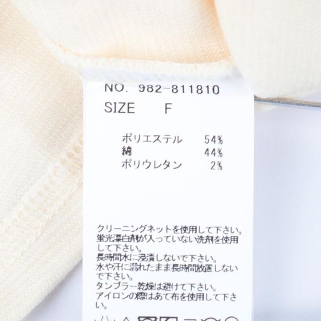 RayCassin(レイカズン)のレイカズンの七分袖薄手セーター ミルキーホワイト 新品、タグ付です。 レディースのトップス(ニット/セーター)の商品写真