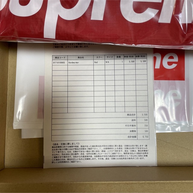 Supreme(シュプリーム)のSupreme Handwarmer メンズのファッション小物(手袋)の商品写真