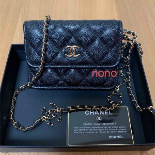 シャネル(CHANEL)のお値下げ！シャネル　バッグ　クラッチバッグ　ショルダーバッグ(クラッチバッグ)