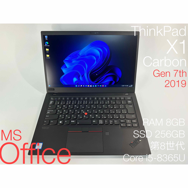 新着商品 大特価❗️美品✨ThinkPad X1 Carbon Gen7 2019 20 ノートPC