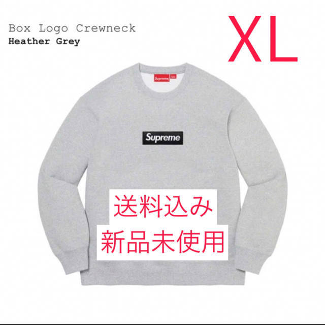 Supreme Box Logo Crewneck Heather Grey