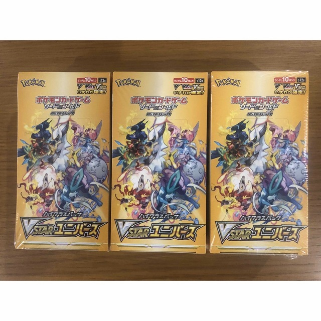 ポケモンカードvstarユニバース 新品未開封シュリンク付き 3box する ...