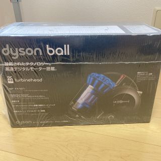 ダイソン(Dyson)の【新品未開封】dyson DC48 TH SB(掃除機)