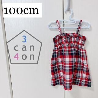 サンカンシオン(3can4on)の【新品】3can4on ワンピース 100 赤チェック 女の子 子供服 春夏(ワンピース)