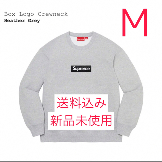 Supreme Box Logo Crewneck Heather Grey