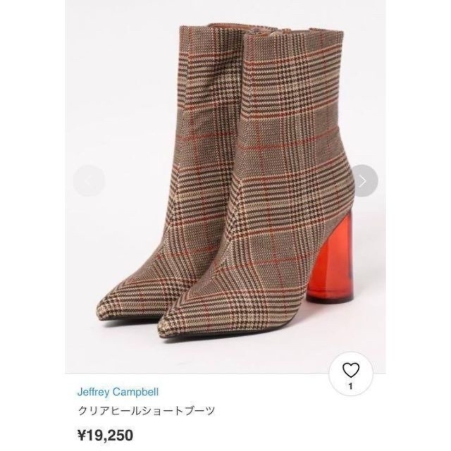 Jeffrey Campbell ジェフリーキャンベル クリアヒール ブーツ