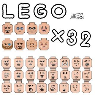 ミニフィグ　顔　LEGO互換　レゴブロック　プレゼント　夏休み　インテリア(プラモデル)