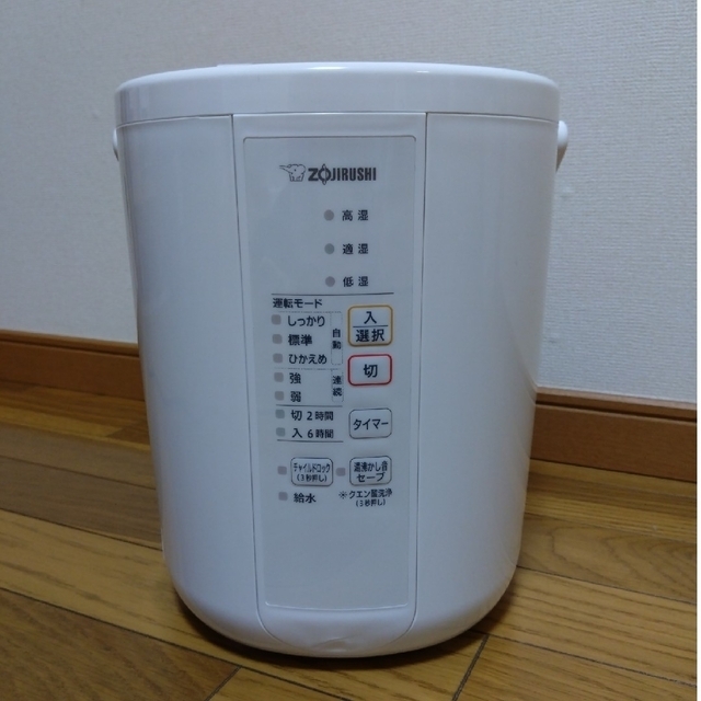 スチーム式加湿器　2022年製11019円使用期間