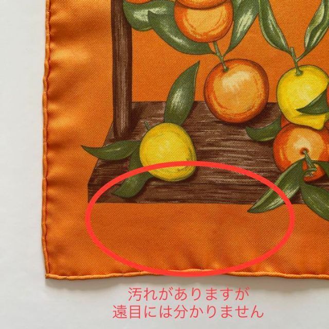 HERMES エルメス プチカレミニスカーフ カレ45 フルーツ柄 オレンジ