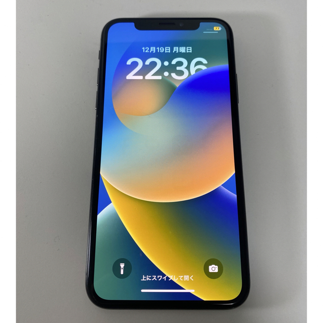 iPhoneX 256GB au ブラック simフリー  送料無料