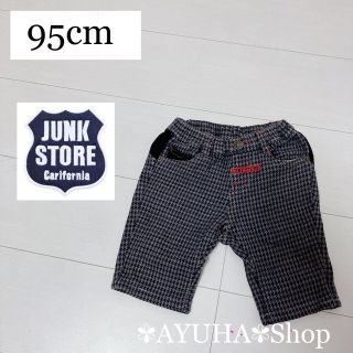 ジャンクストアー(JUNK STORE)のjunk store パンツ 95 男の子 千鳥柄 黒 スモークパープル 子供服(パンツ/スパッツ)