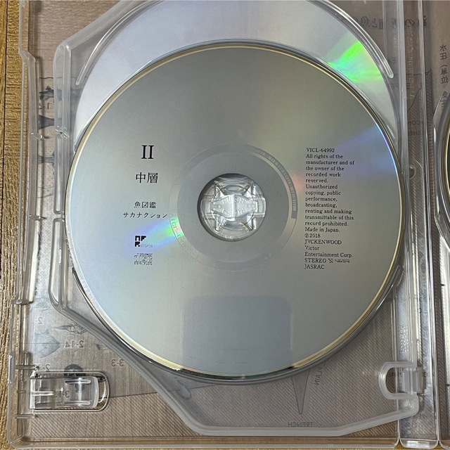 サカナクション魚図鑑  完全生産限定プレミアムBOX(3CD+魚大図鑑) 2