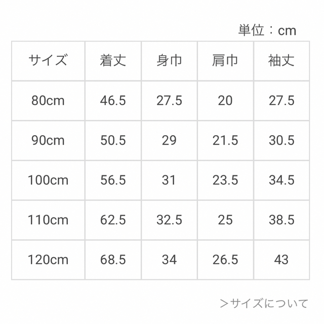 NARUMIYA INTERNATIONAL - ベイビーチアー いちごジャカードワンピース