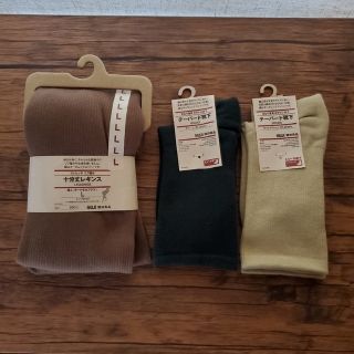 ムジルシリョウヒン(MUJI (無印良品))の即購入歓迎☆無印良品 十分丈レギンス&靴下セット(ソックス)