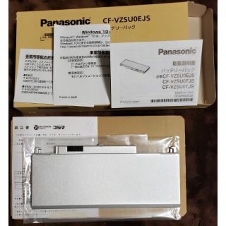 パナソニック(Panasonic)のPanasonic Let's note CF-RZ用 CF-VZSU0EJS(ノートPC)