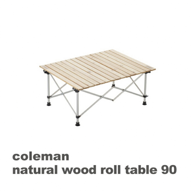 テーブル/チェアコールマン　ナチュラルウッドロールテーブル90