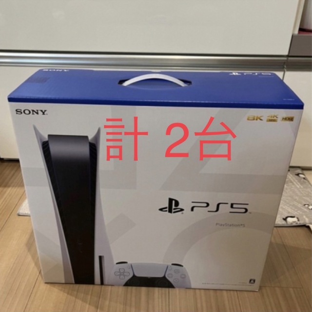 2台新品未開封 PS5本体PlayStation 5エンタメ/ホビー