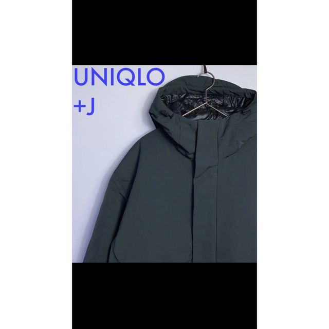 美品 UNIQLO + J ハイブリッドダウンオーバーサイズパーカダークグリーンジャケット/アウター