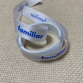 ファミリア(familiar)のファミリア　1メートル　リボン　familiar(生地/糸)