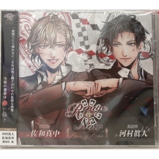 Rouge et Noir Pair of Aces 河村眞人 佐和真中 鷹取玲(CDブック)