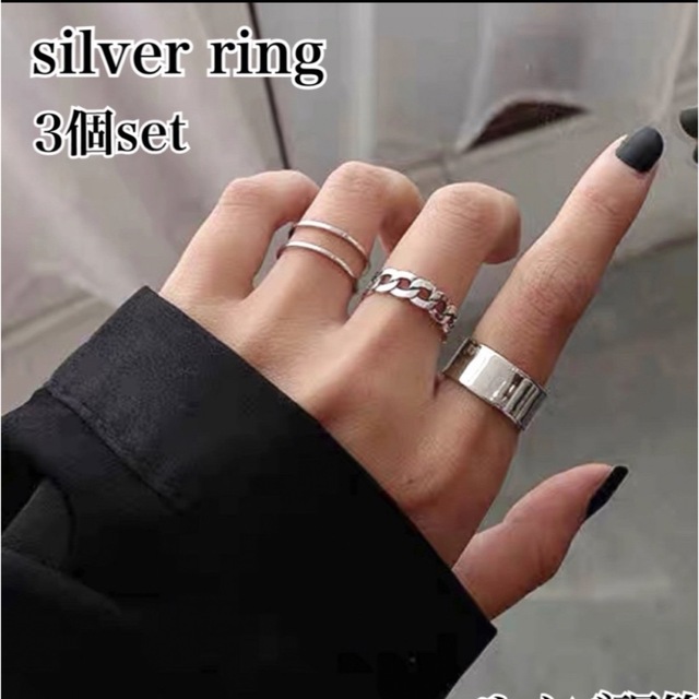 シルバーリング　指輪 レディース　メンズ　セット　silver 韓国 メンズのアクセサリー(リング(指輪))の商品写真