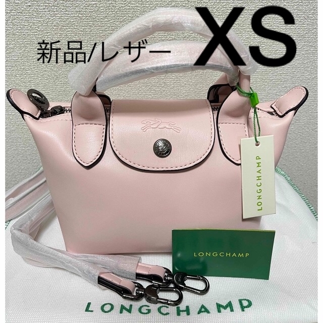 未使用】LONGCHAMP ル・プリアージュ キュイール トートバッグ ラム-