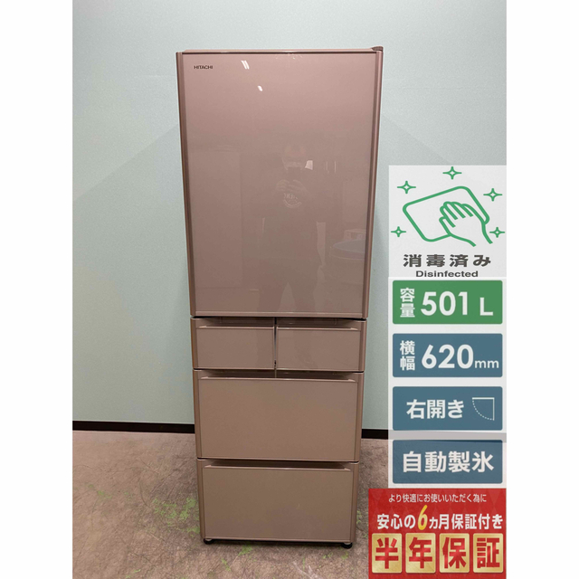 お買物マラソン最大1000円OFFクーポンあり 超美品 シャープ冷蔵庫 2021