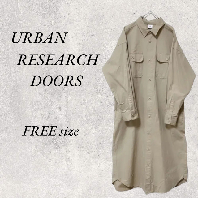 URBAN RESEARCH DOORS(アーバンリサーチドアーズ)のアーバンリサーチドアーズ　綿100% シャツワンピース　FREE size レディースのワンピース(ロングワンピース/マキシワンピース)の商品写真