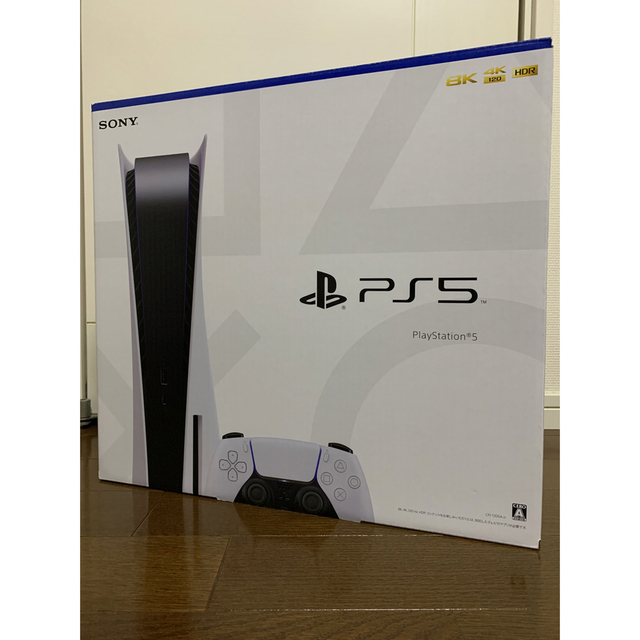 PlayStation 5 CFI-1200A01【最新モデル】本体のみ色