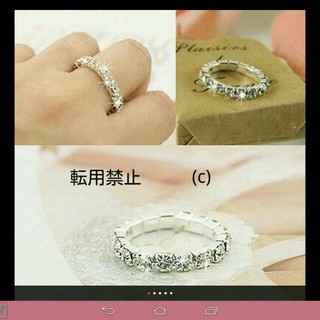 エンゲージリング(C) 銀メッキダイヤモンドリング。輝くストーンサイズ 9(リング(指輪))