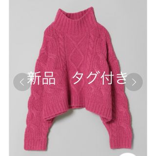 ジーナシス(JEANASIS)の新品　ハイネックケーブルショートニット　ピンク(ニット/セーター)