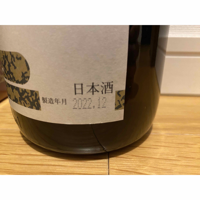 朝日鷹　生貯蔵酒1.8L 2022.12