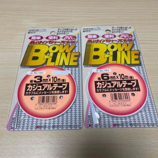 BOW LINE カジュアルテープ　ホワイト(その他)