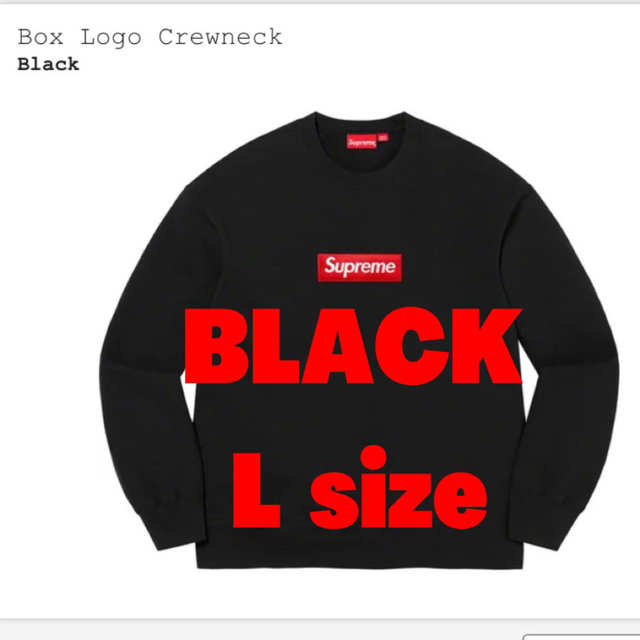 supreme box logo crew neck L