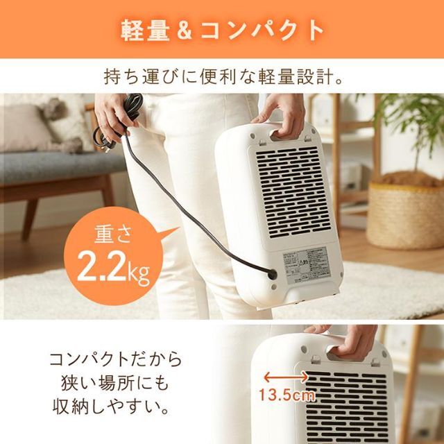 新品☆速暖 セラミックファンヒーター 省エネ/ueno/megの通販 by ...