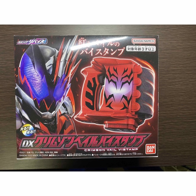 【激安】 DXクリムゾンベイルバイスタンプ 特撮 【激安】 DXクリムゾンベイルバイスタンプ 特撮