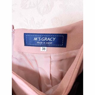 anc エムズグレイシー M'SGRACY スカートスーツ 38 黒 ツーピース