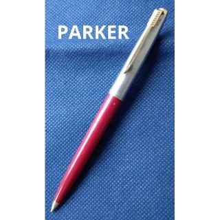 パーカー(Parker)の（15）PARKER　パーカー　ボールペン　MADE IN USA(ペン/マーカー)