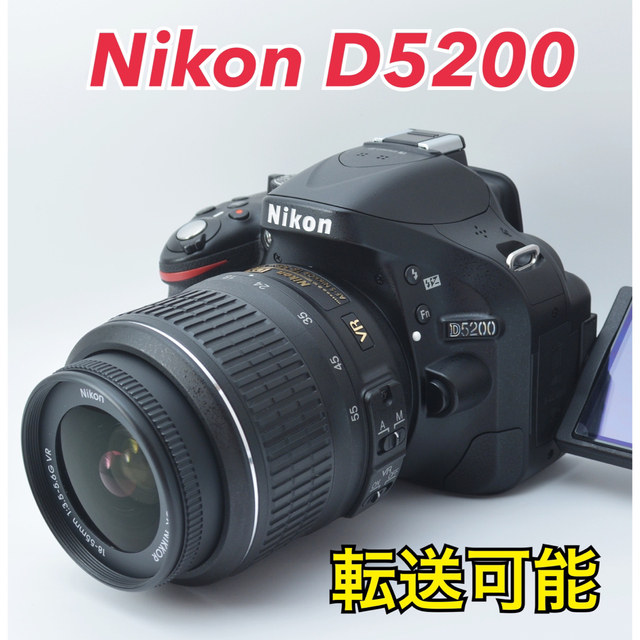 S数約5900回●バリアングル液晶●初心者向け●転送可能●ニコン D5200