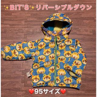 ビッツ(Bit'z)の【まっこり様専用】Bit'zビッツ　リバーシブル　ダウン　ジャケット　95サイズ(ジャケット/上着)