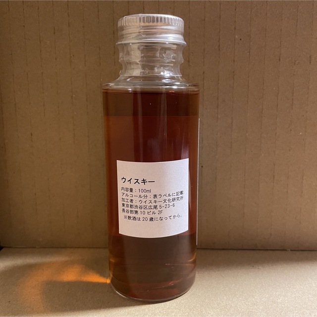 超限定　秩父 2013 8年 グラバー キハダ 100ml ボトル