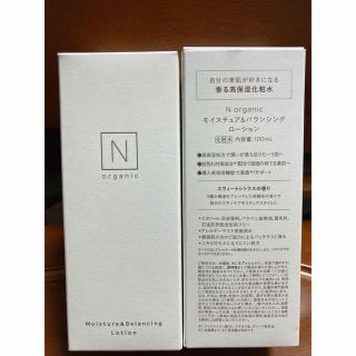 エヌオーガニック(N organic)の【N  organic】モイスチュア＆バランシングローション(化粧水/ローション)