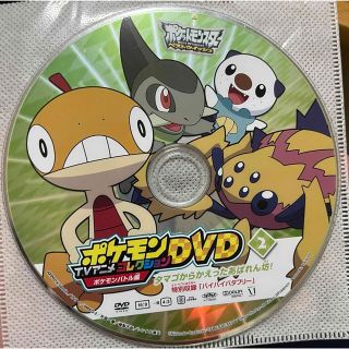 ポケモン - ポケットモンスター DVD 4本セットの通販 by Ri.'s shop ...