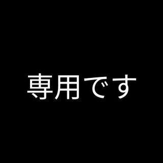 ムジルシリョウヒン(MUJI (無印良品))の専用です(シャツ)