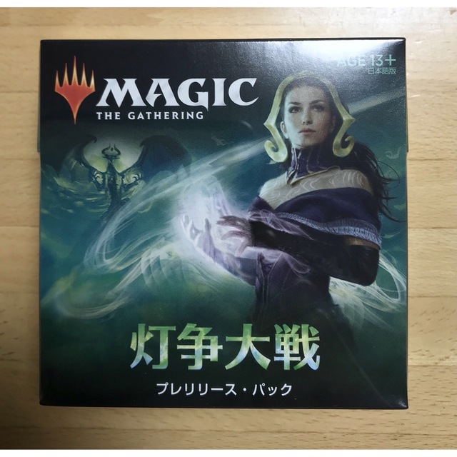 MTG 灯争大戦　プレリリース　キット　パック　日本語版　未開封