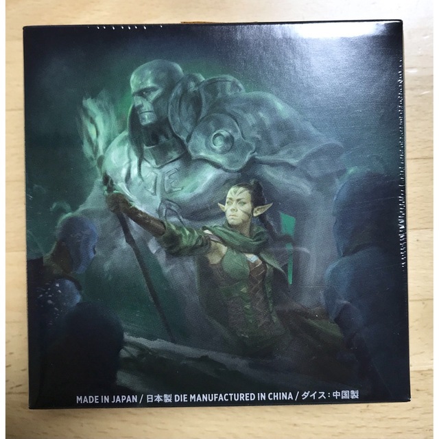 MTG 灯争大戦　プレリリース　キット　パック　日本語版　未開封 1